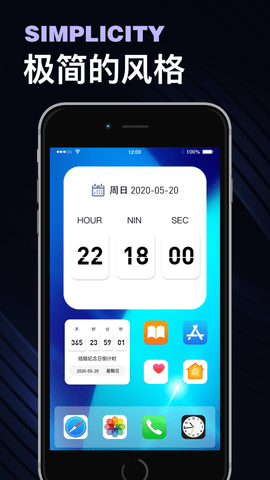 ios桌面小组件启动器（iPhone 12 Launcher）
