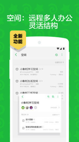 Notes（小米笔记）