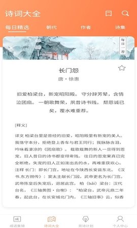 同城答成语