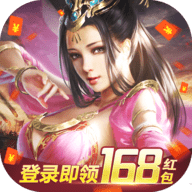 神机三国正版