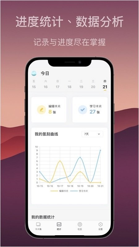 氢刻v1.1.2
