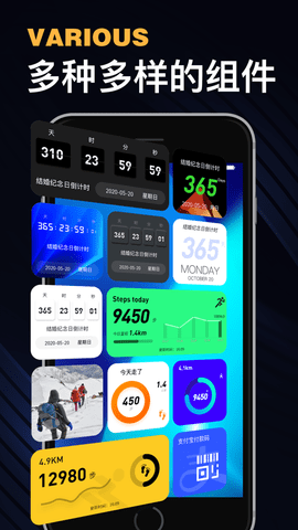 ios桌面小组件启动器（iPhone 12 Launcher）