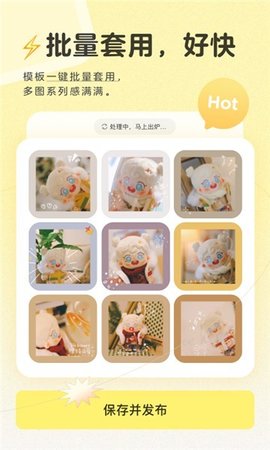 traveldiscoveryphotoeditor（旅行发现相机）