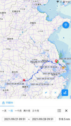 长江北斗app