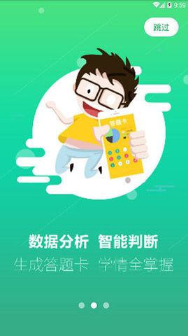 听力百分百