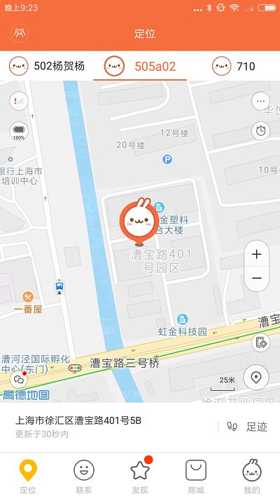小寻