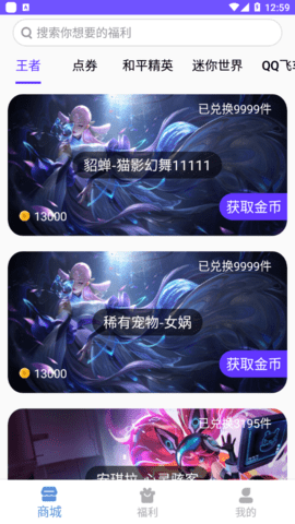V10大神