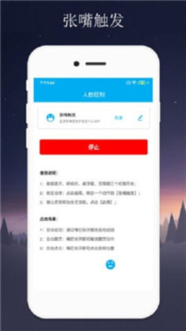 隔空手势v1.0