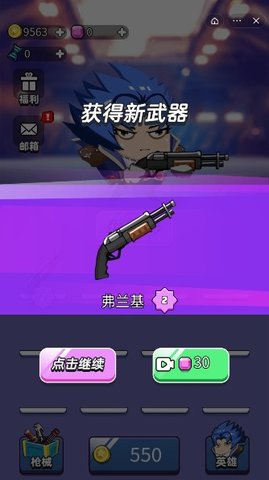 狼人吃鸡