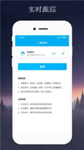 隔空手势v1.0