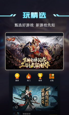 1号游戏福利