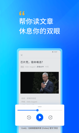 轩辕听v2.0
