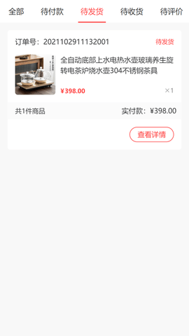 刷啦刷啦