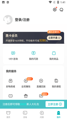 帮帮测
