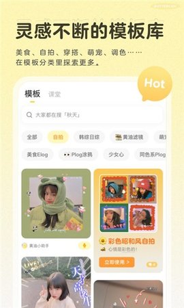 traveldiscoveryphotoeditor（旅行发现相机）
