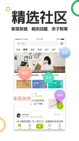 19楼v9.1.4