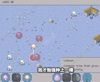 Homo Evolution（人类起源模拟器）