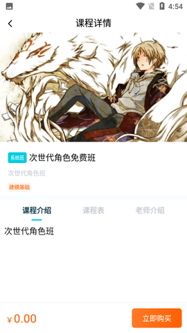 中教互联