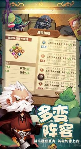 萌猫保卫战