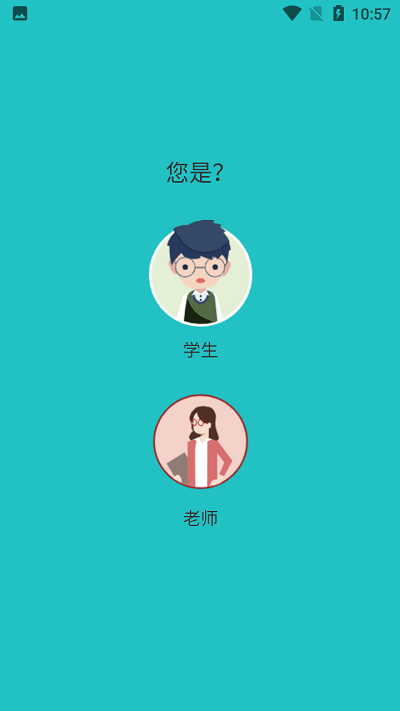 乐器陪练宝典