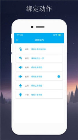 隔空手势v1.0