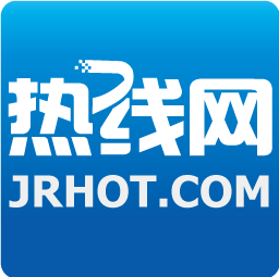 句容热线