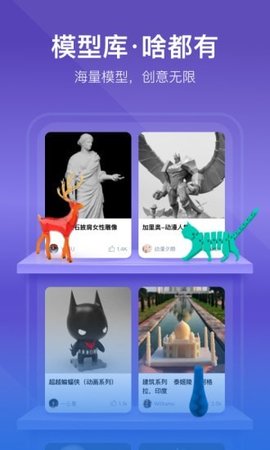 Creality Cloud（创想云3D打印）