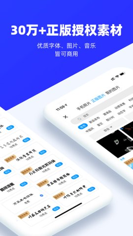 易企秀设计