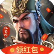 傲世三国2