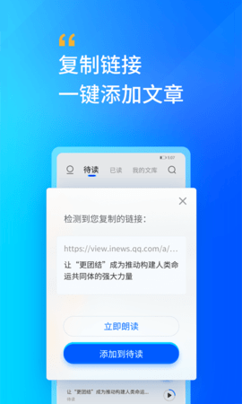 轩辕听v2.0
