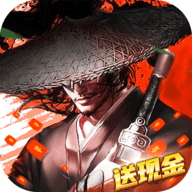 九阴绝学现金版