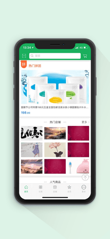全球物联