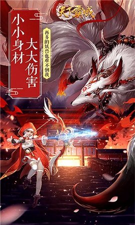 煌城惊雪