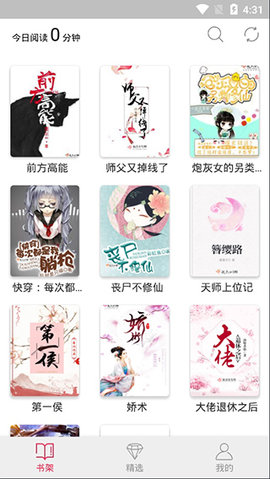 西瓜阅读