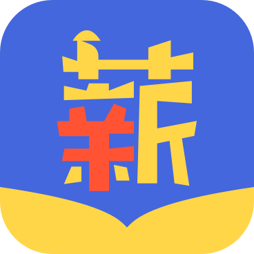 闪薪薪