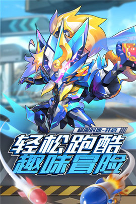 翻滚吧勇者