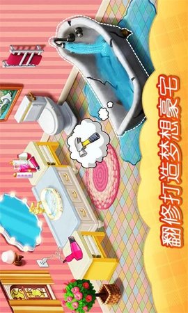 奇妙庄园
