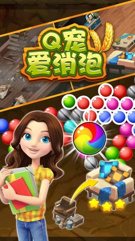 q宠爱消泡