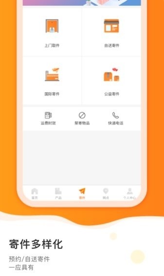 申行者最新版