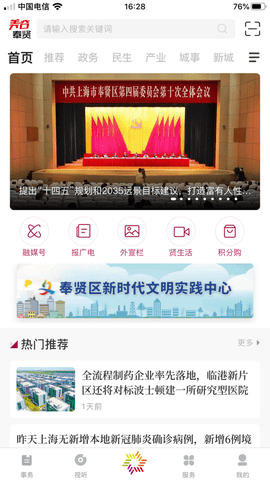 美谷奉贤