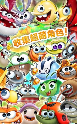 Best Fiends（呆萌小怪物2021）
