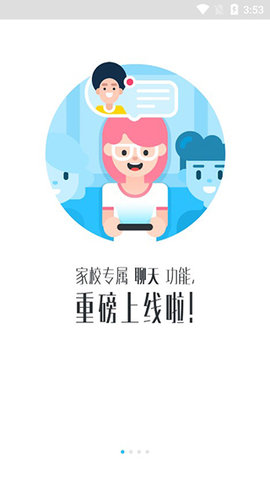爱乐奇老师最新版