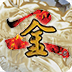 金庸群侠传5最新版