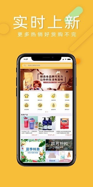 55闪购