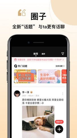 你的先生app