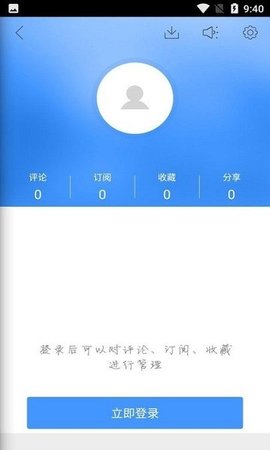 长沙新闻