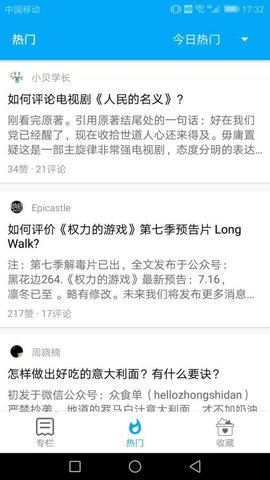 知否