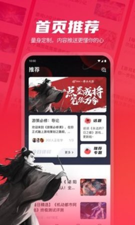 网易游学