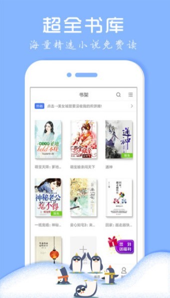 七果小说
