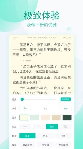 霹雳书坊官方版